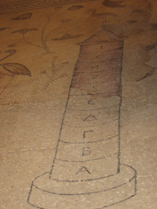 Detail from the ancient Mosaic floor at the Church of the Multiplication of Loaves and Fishes